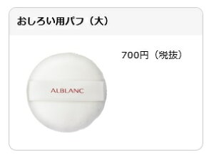 \tB[i Au 낢ppt () [XpE_[p kao alblanc