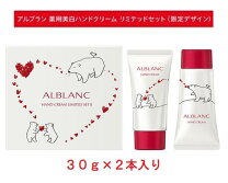 楽天市場】美白スティック アルブランの通販 