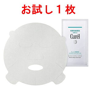  1 ԉ L Zێ CXgyAV[g}XN 27ml Kao Curel hand