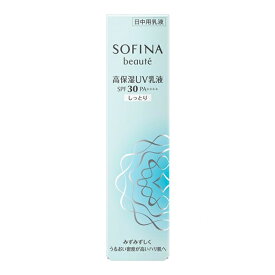 ソフィーナ ボーテ 高保湿UV乳液 SPF30 しっとり 30g 【5303#】kao