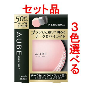 \tB[i I[u N`[ uV`[N Zbgi (P[X,uVt) 3FIׂ kao aube 50