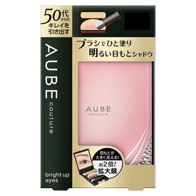 楽天市場 アイシャドウ ブランドオーブクチュール ベースメイク メイクアップ 美容 コスメ 香水 の通販 楽天市場 アイシャドウ ブランドオーブクチュール ベースメイク メイクアップ 美容 コスメ 香水 の通販