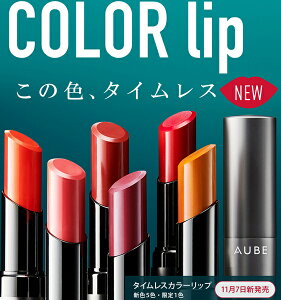 �\�t�B�[�i �I�[�u �^�C�����X�J���[���b�v ���[�W�� kao aube