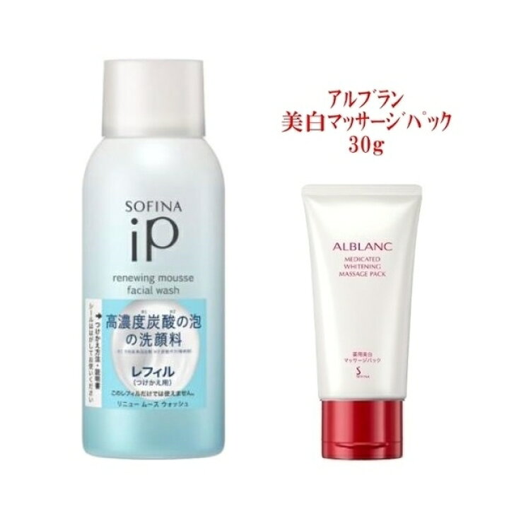 楽天市場】洗顔+スペシャルケアセット ソフィーナ iP リニュー ムース 