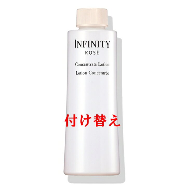 楽天市場】付けかえ 160ml インフィニティ コンセントレート 