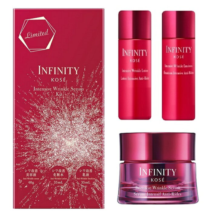 楽天市場】限定セット 40g+35ml+35ml インフィニティ インテンシブ  