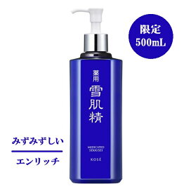 楽天市場】お試し 約7日分 トランシーノ 薬用スキンケアシリーズ 
