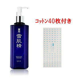 コットン40枚付き kose 雪肌精 ディスペンサーボトル 500ml 薬用美白化粧水 さっぱり エンリッチ タイプ選べる