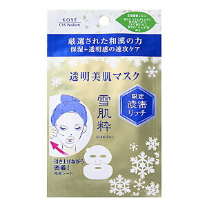 雪肌粋の通販 価格比較 価格 Com 雪肌粋の通販 価格比較 価格 Com
