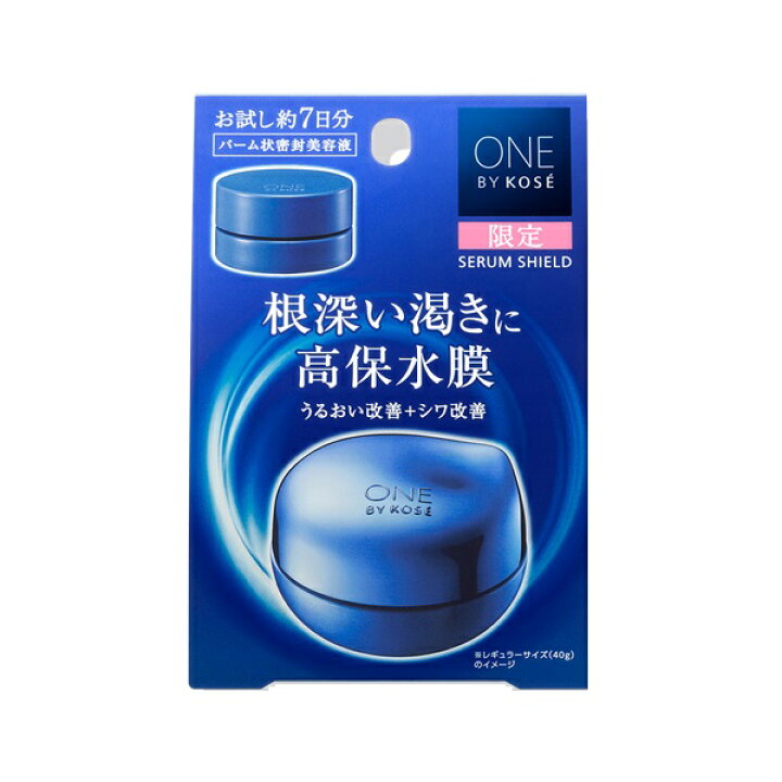 楽天市場】お試しミニサイズ 6g ONE BY KOSE セラム シールド 薬用高  