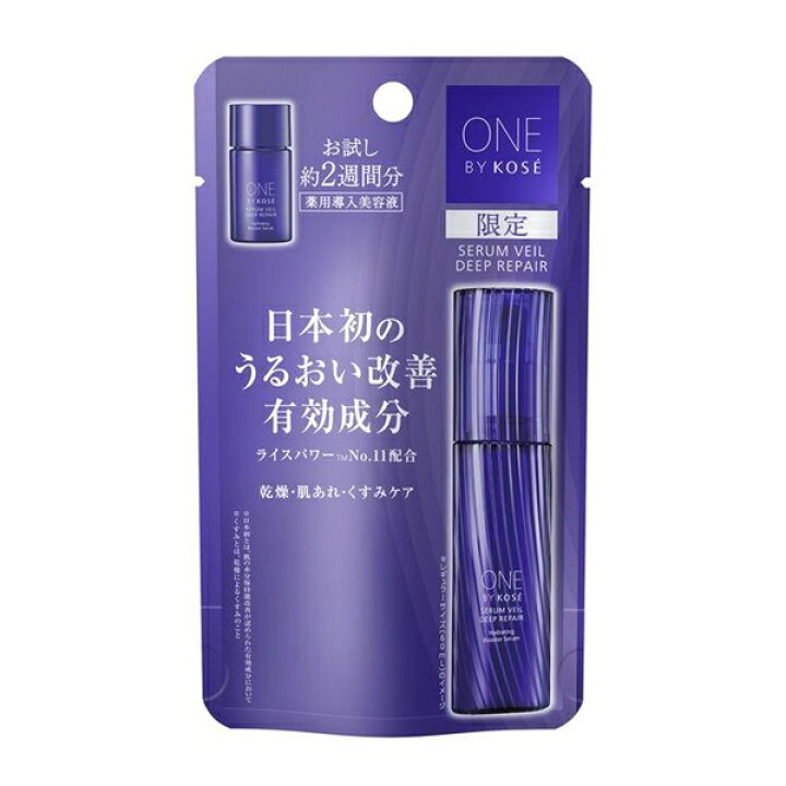 楽天市場】限定お試し ONE BY KOSE セラムヴェール ディープリペア 