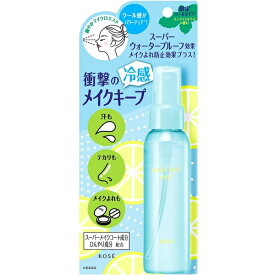 限定冷感 ミンティシトラスの香り KOSE メイク キープ ミスト EX + COOL 80mL 仕上げ用ローション コーセー