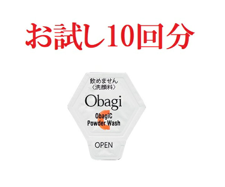 楽天市場】お試し 10回分 オバジC 酵素洗顔パウダー obagi ロート製薬 : Saikou Store