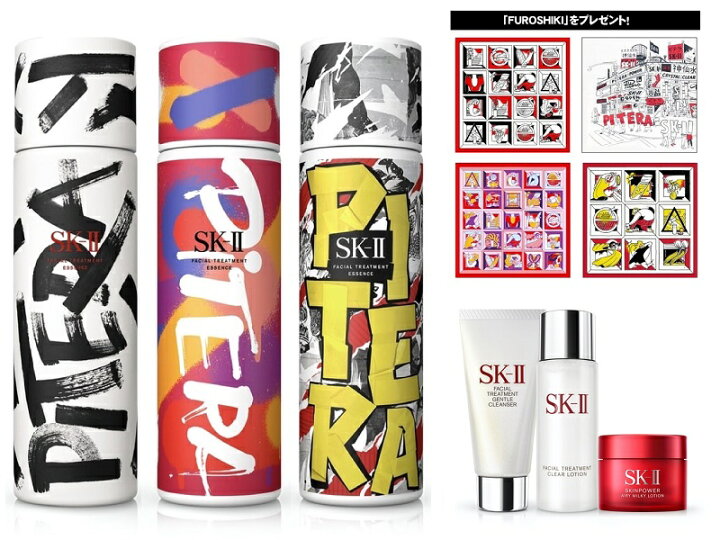 楽天市場】sk2 フェイシャル トリートメント エッセンス 230ml + 