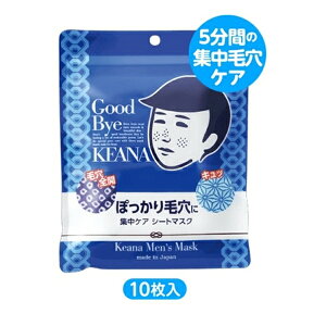 V j̎qpV[g}XN 10 Y 4992440036021