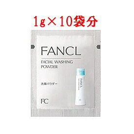 楽天市場 ファンケル お試し 美容 コスメ 香水 の通販