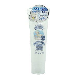 GOAT'S MILK S[g~N nhN[ 50g^e350g Ȏ蔧