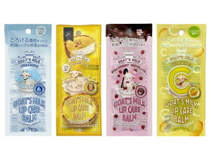GOAT'S MILK �S�[�g�~���N ���b�v�P�A�o�[�� 1.5g ���M�~���N
