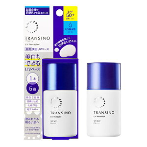 gV[m pUV veN^[ 30mL zCgjO UV ~N