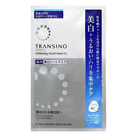 お試し トランシーノ 薬用ホワイトニング フェイシャル マスク 20mL 1枚／2枚