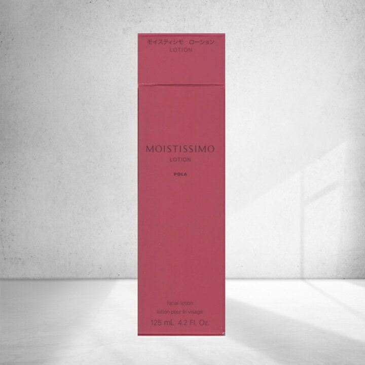 楽天市場】ポーラ モイスティシモ ローション 125mL POLA MOISTISSIMO 