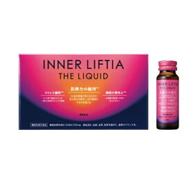 ポーラ インナーリフティア ザ リキッド (10本入) 1箱／2箱 POLA INNER LIFTIA QQリキッド後継品 【@8#】