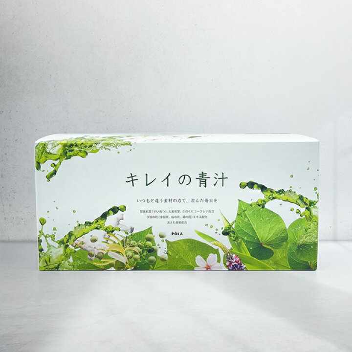 POLAポーラキレイ青汁お徳用90袋2箱セット - 青汁