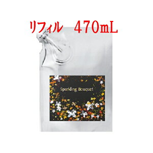 |[ Xp[NOu[P {fBVv[ 470ml tB  ܓ POLA 4953923306536