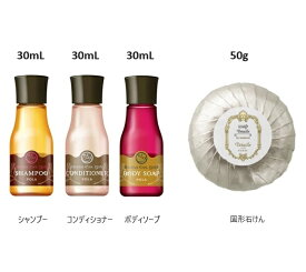 お試しセット ポーラ アロマエッセゴールド シャンプー30mL コンディショナー30mL ボディソープ30mL デタイユ ラ メゾン スキンソープ 50g POLA