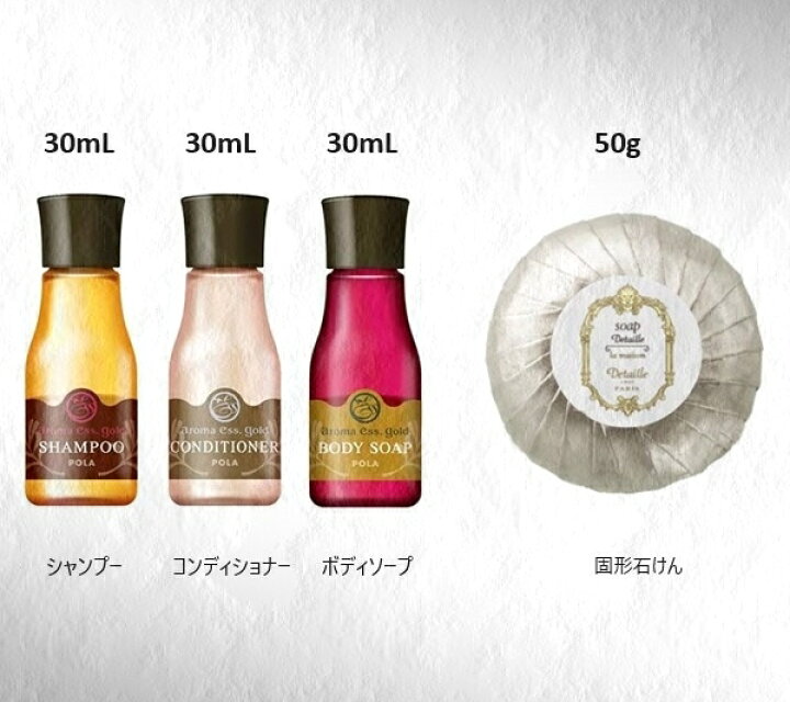 楽天市場】お試しセット アロマエッセゴールド シャンプー30mL 