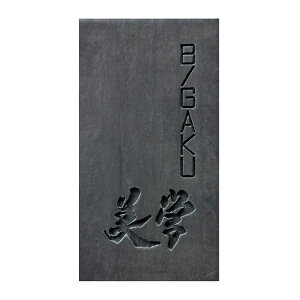 HABA j̔w ubNtH[X\[v 120g n[o[ MEN (ESgp΂)