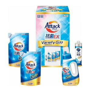 4点入りセット アタック 抗菌EX バラエティ ギフト 洗濯洗剤 液体 K・AU-20A 複数割引有 藍