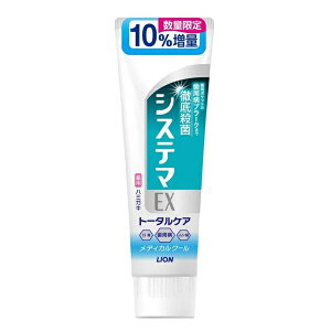 ���� 10%���� �V�X�e�}EX ��p�n�~�K�L 130g��143g ���f�B�J���N�[�� �������� �}���\�������܂킵�劈��