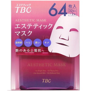 ���p TBC �G�X�e�e�B�b�N �}�X�N 64���� (32���� x 2���j