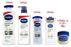 ���p ���@�Z���� �A�h�o���X�h���y�A �{�f�B���[�V���� 600ml / 500ml / 295ml / 200ml vaseline ������������