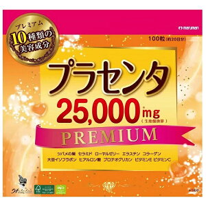 �}���}�� �v���Z���^ 25000 �v���~�A�� 150�� Placenta �y@8#�z