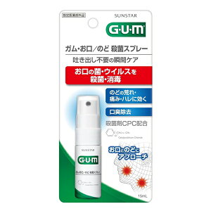 GEUEM K /̂ EۃXv[ 15mL GUM yn[u~gz