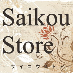 Saikou Store