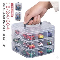 楽天市場】トミカ コレクションケース24の通販