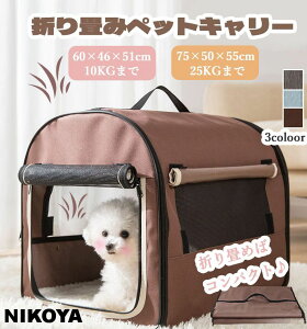 �y�b�g�L�����[ �y�b�g�L�����[�o�b�N �y�b�g�o�b�O ���^�� ���^�� �L �܂��� �ω׏d10kg 25kg ���b�V�� �L�����[�P�[�X �y�b�g �L�����[ �L�L�����[ ���^���p�L�����[�e���g ���� ���� �ԗp