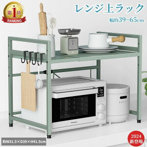 �����W�ド�b�N �L�b�`�� �L�k�� �g�[�X�^�[���b�N ��(39-65cm) �I�[�u�������W���b�N �I�������߉� �d�q�����W �� ���[ �ω׏d50kg �t�b�N4�t�� �������