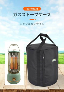 防災グッズ ガスストーブ」の人気商品一覧 | 安い商品を通販サイトから 