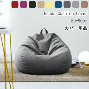 �N�b�V�����J�o�[ 80*90cm �r�[�Y�N�b�V���� ��p�J�o�[ �Ȗѕt�� �ւ��J�o�[ ���N�� �J�o�[�̂� �z�n �i�`������ �C���e���A �x�[�V�b�N �􂦂� �N�b�V�����\�t�@�[�J�o�[ �I�[���V�[�Y�� ��