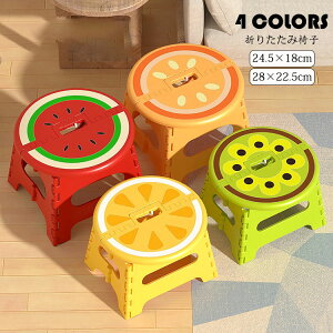 �傫��28×22.5cm �܂肽���݈֎q ������� ���ݑ� �N���t�^�[�X�c�[�� �`�F�A �X�e�b�v�� �r�� �R���p�N�g �t���[�c�� ���킢�� �C���e���A �G�� �q�ǂ� �q�� �X�e�b�v ���ݑ� �g�C�� �L�b�`��