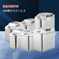 楽天市場】30l ガソリン 携行缶の通販