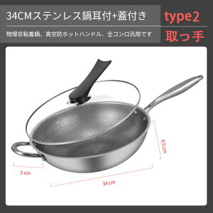 �t���C�p�� ���M���� �u�ߓ� �X�e�����X �[�^ 32cm 34cm �W�t�� IH�Ή� �K�X�ΑΉ� �ł��t���ɂ��� �u�ߓ� ���ؓ� �������ȒP ���т���ɂ���