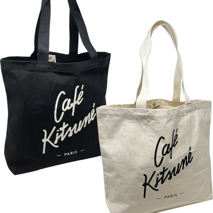 楽天市場】MAISON KITSUNE トートバッグ メゾンキツネ TOTE BAG CAFE 