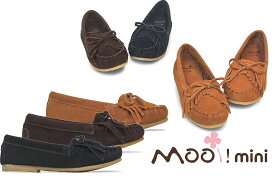 【在庫処分特価】mooi 靴 モーイミニ モカシン[MOOI! MINI 靴](モーイ！ミニ 本革 MOOI! MINI シューズ)キッズ モーイ！ミニ スウェード モカシンシューズ