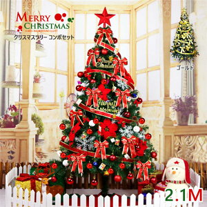 hV̓ NX}Xc[ 210cm  k  I[ig 2.1m Zbg  LEDv NX}Xc[Zbg I[igZbg IV C~l[VCg NX}Xpi 