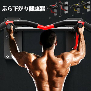 「150kg耐荷重父の日ギフト」懸垂バー 壁面 ウォールマウントプルアップバー 壁面取り付け 懸垂バー 折り畳み式 懸垂マシン ぶら下がり健康器 懸垂 ジム